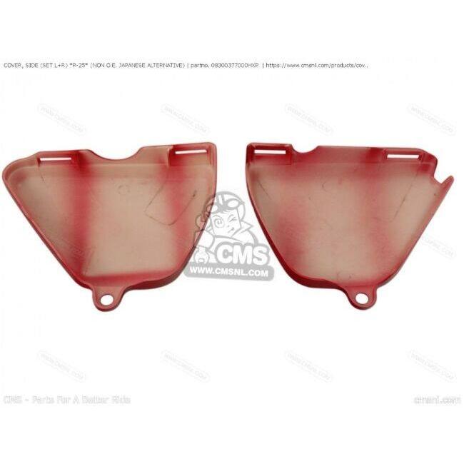 CMS シーエムエス COVER， SIDE (SET L+R) ’R-25’［08300377000HXP］ HONDA ホンダ サイドカウル・サイドカバー カウル関連 外装_1