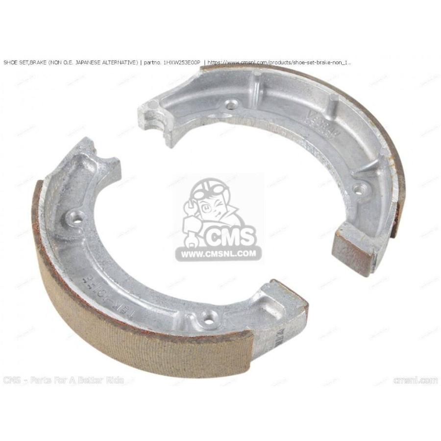 CMS シーエムエス SHOE SET，BRAKE (NAS) (NON O.E. JAPANESE ALTERNATIVE)［1HXW253E00P］ YAMAHA ヤマハ ブレーキシュー ブレーキ | ブランド登録なし