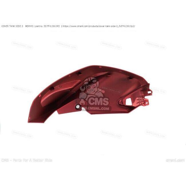 CMS シーエムエス COVER TANK SIDE 2 MDRM3［5D7F413910P2］ MT125