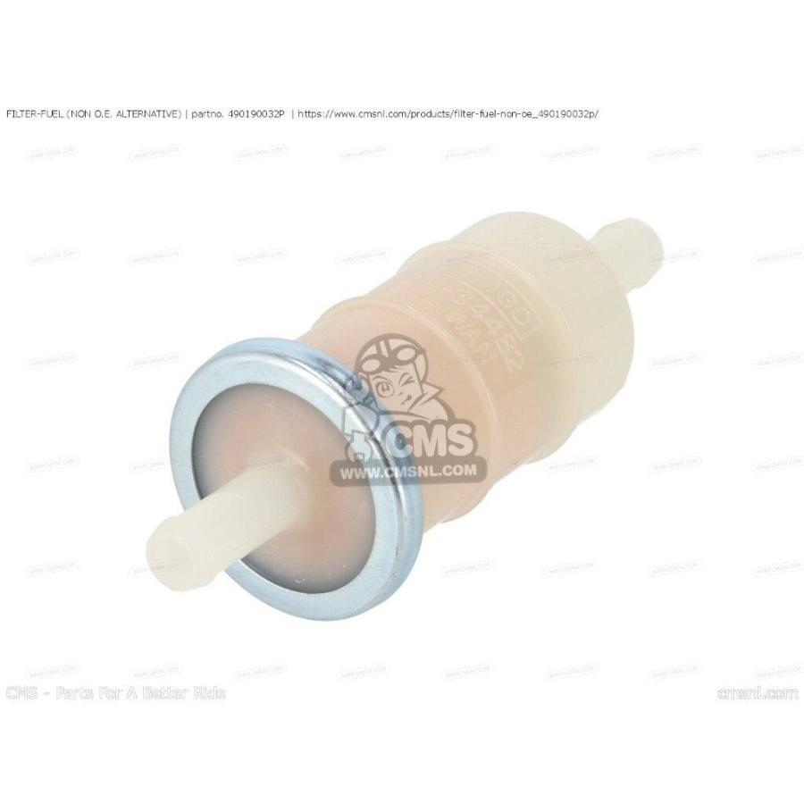 CMS シーエムエス FILTER-FUEL (NON O.E. ALTERNATIVE)［490190032P］ KAWASAKI カワサキ 燃料フィルター 燃料関連 エンジン | ブランド登録なし