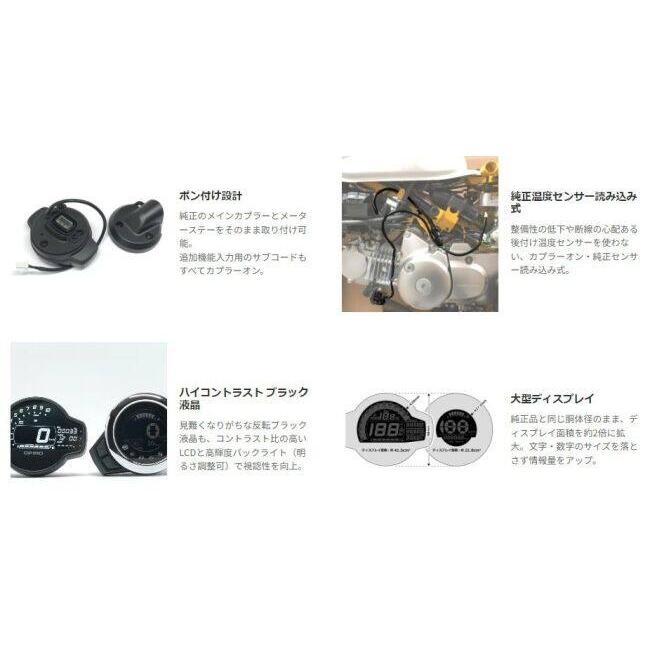 OPMID（オプミッド） OP マルチメーター GPC対応 モンキー125 ダックス