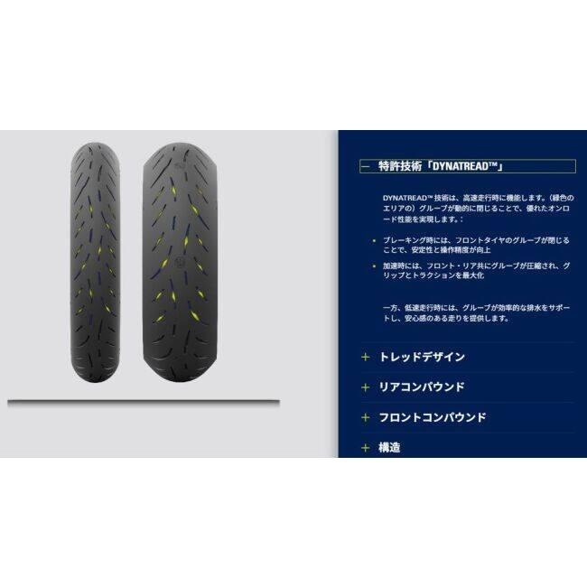 METZELER メッツラー SPORTEC 01【160/60 ZR17 M/C TL 69W】スポルテック タイヤ オンロードタイヤ・スポーツ オンロードタイヤ | METZELER | 10