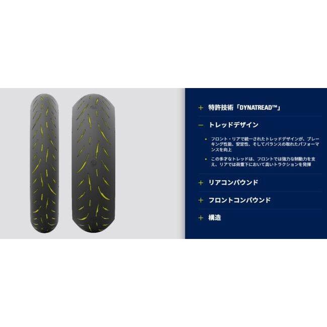 METZELER メッツラー SPORTEC 01【160/60 ZR17 M/C TL 69W】スポルテック タイヤ オンロードタイヤ・スポーツ オンロードタイヤ | METZELER | 11
