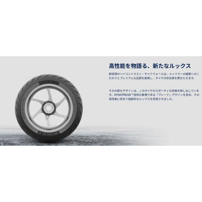 METZELER メッツラー SPORTEC 01【160/60 ZR17 M/C TL 69W】スポルテック タイヤ オンロードタイヤ・スポーツ オンロードタイヤ | METZELER | 09