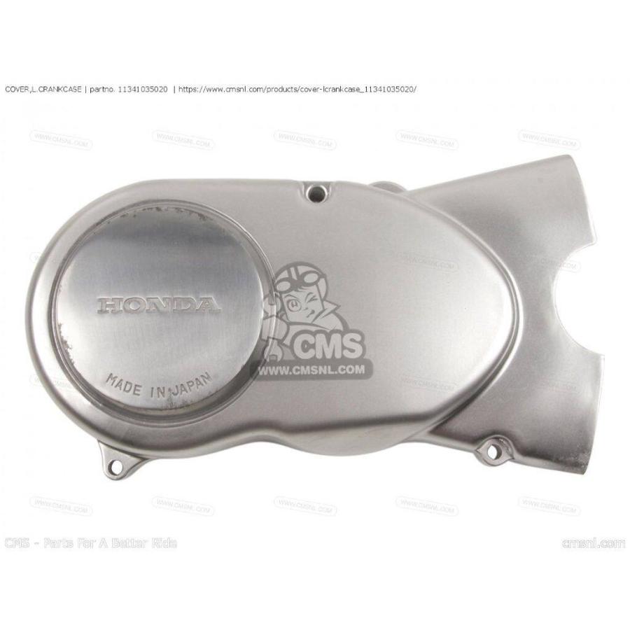 CMS シーエムエス (11341-035-050) COVER，L.CRANKCASE［11341035020