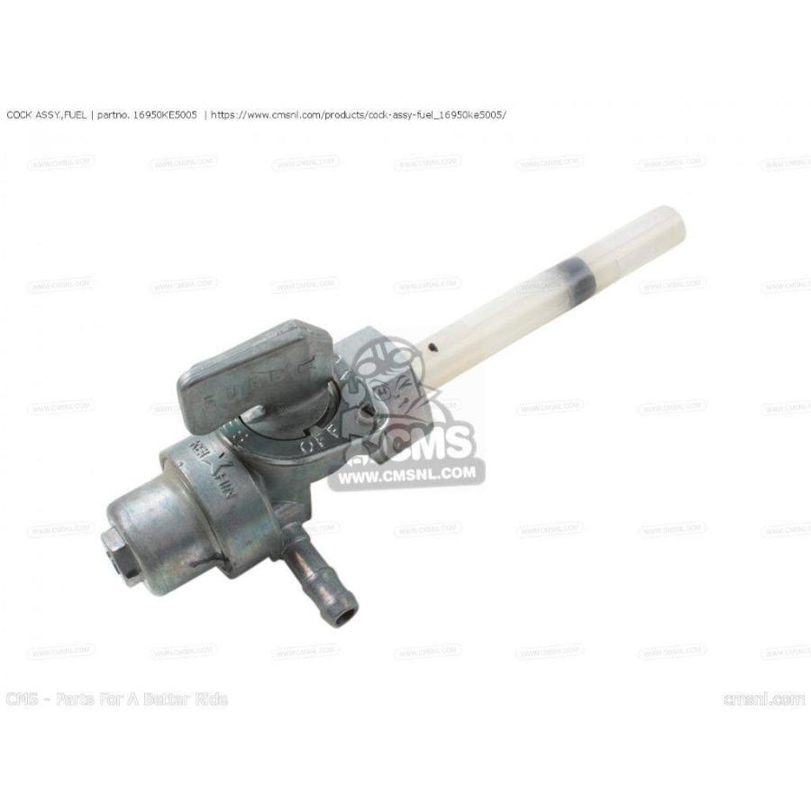 CMS シーエムエス (16950-KBG-671) COCK ASSY.，FUEL［16950KE5005