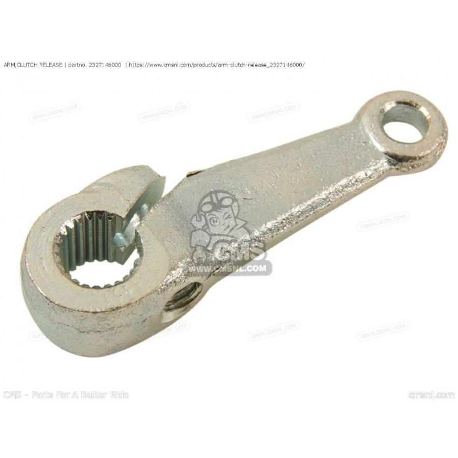 確認用10 CMS シーエムエス (23271-46010) ARM，CLUTCH RELEASE［2327146000
