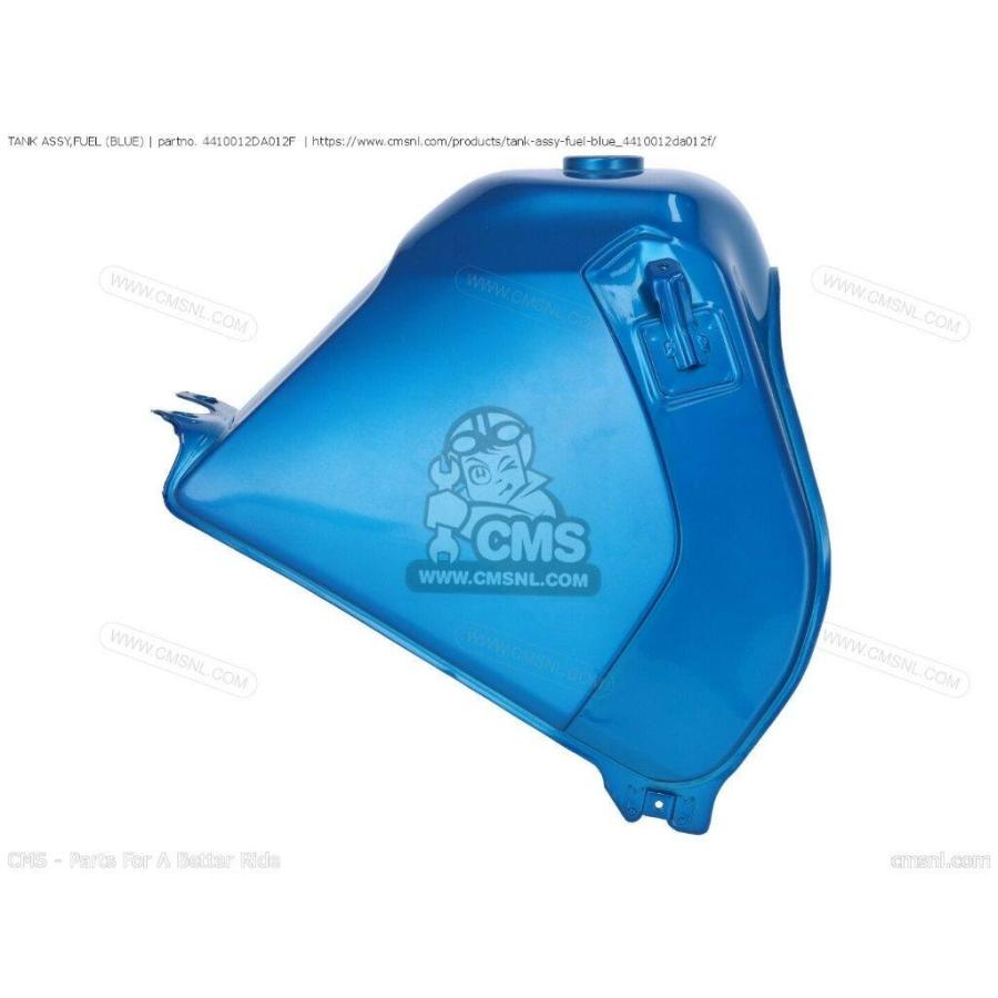 CMS シーエムエス (44110-12D12-13L) TANK ASSY，FUEL (BLUE