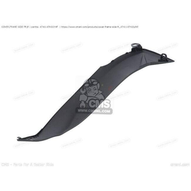 CMS シーエムエス (47410-47H00-YHF) COVER，FRAME SIDE FR，R［4741147H00YHF］ GSX-R1000 SUZUKI スズキ_1