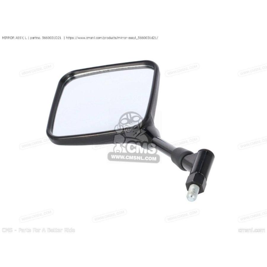 確認ページ CMS シーエムエス (56600-06G41) MIRROR ASSY， L［5660031D21
