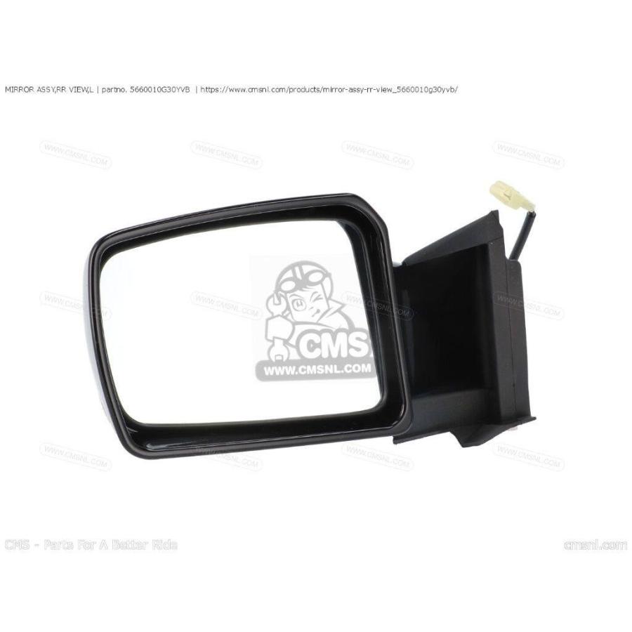 合同会社INB CMS シーエムエス (56600-10G31-YVB) MIRROR ASSY，RR VIEW，L