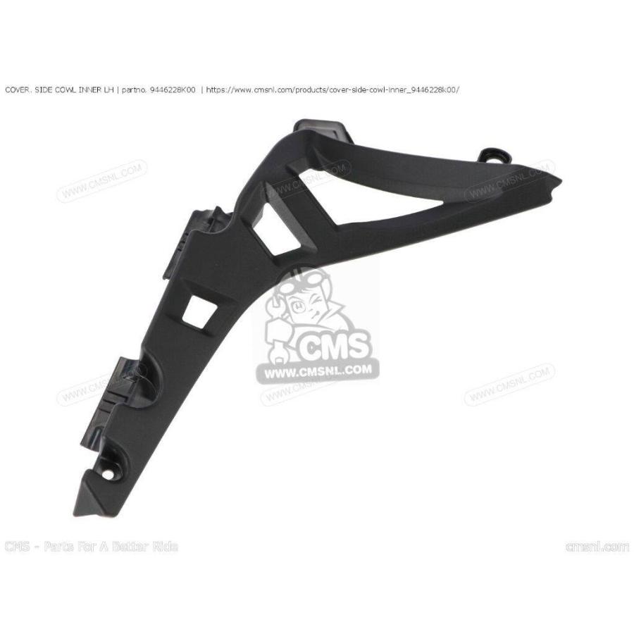 専用 CMS シーエムエス COVER. SIDE COWL INNER LH［9446228K00］ DL650(A