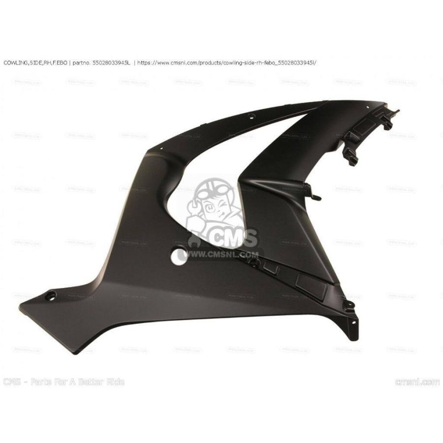 CMS シーエムエス COWLING，SIDE，RH，F.EBO［55028033945L］ KAWASAKI カワサキ サイドカウル・サイドカバー カウル関連 外装 | ブランド登録なし