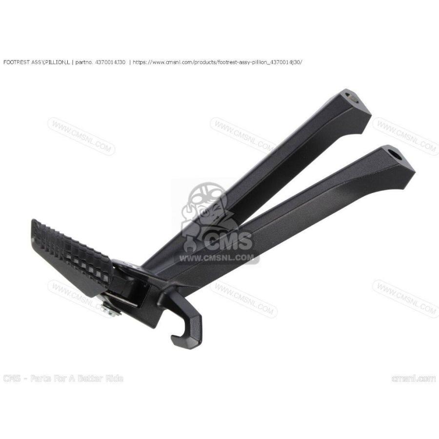 CMS シーエムエス FOOTREST ASSY，PILLION，L［4370014J30］ GSX-R600