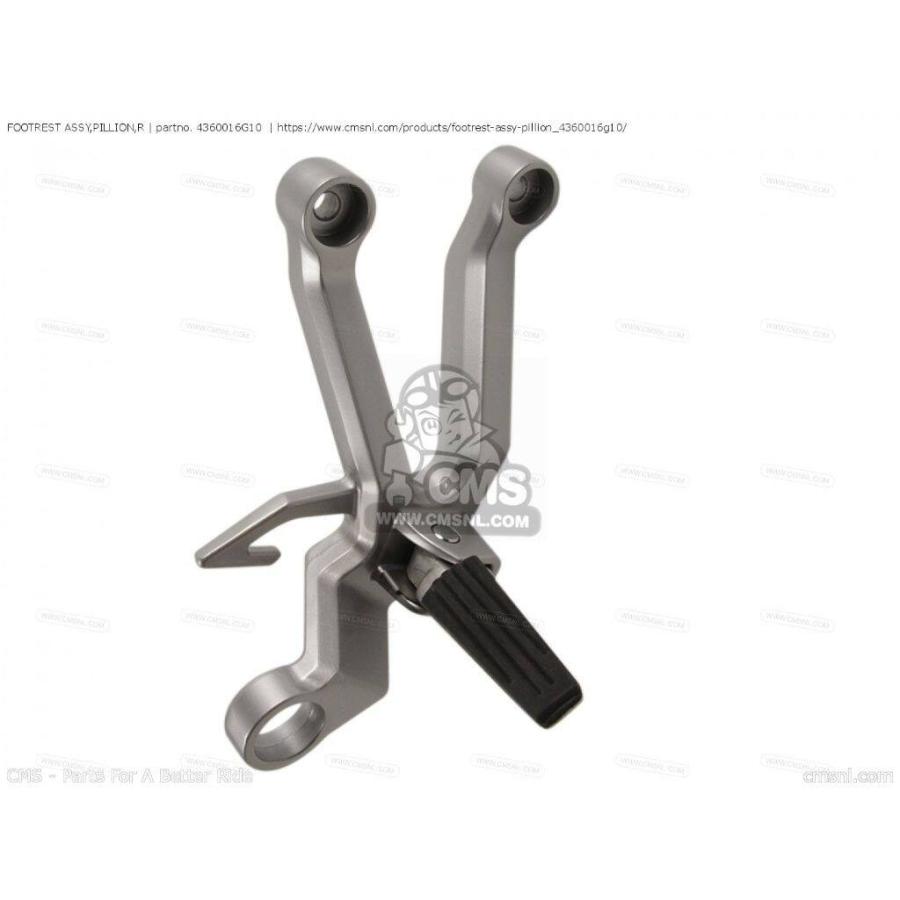 CMS シーエムエス FOOTREST ASSY，PILLION，R［4360016G10］ SV1000 SV1000S SUZUKI スズキ フットペグ ステップ 足回り | ブランド登録なし