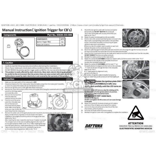 CMS シーエムエス IGNITION ASSY， Φ13.5MM  ELECTRONIC (KOKUSAN)［03020333506］ CB400F (2013-) CB750 HORNET CB350 CB400スーパーフォア HONDA ホンダ_4