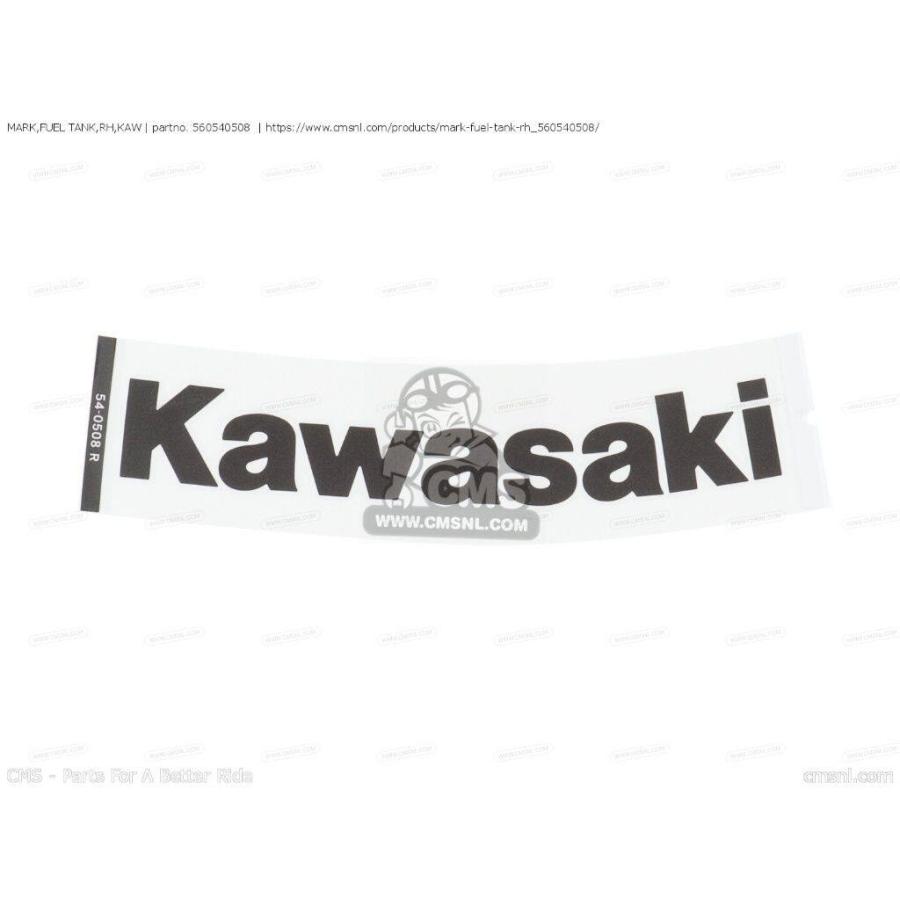 CMS シーエムエス MARK，FUEL TANK，RH，KAW［560540508］ ZX600RAF NINJA ZX6R KAWASAKI カワサキ ガソリンタンク タンク関連 外装 | ブランド登録なし