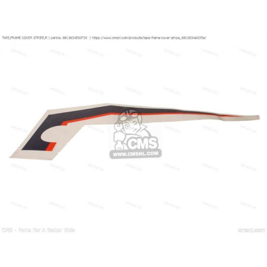 CMS シーエムエス TAPE，FRAME COVER STRIPE，R［6813634E00F3S］ GSXR600 SUZUKI スズキ ステッカー・デカール 外装 | ブランド登録なし