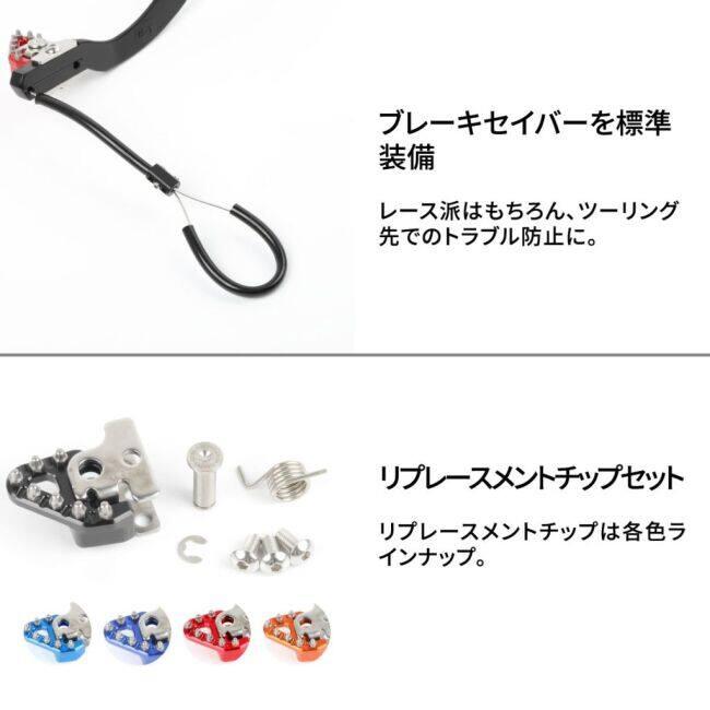 ZETA RACING ジータ レーシング トリガーブレーキペダル WR125R WR155R YAMAHA ヤマハ ブレーキペダル ステップ 足回り | ブランド登録なし | 04