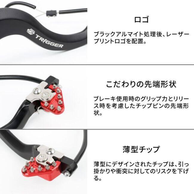 ZETA RACING ジータ レーシング トリガーブレーキペダル WR125R WR155R YAMAHA ヤマハ ブレーキペダル ステップ 足回り | ブランド登録なし | 05