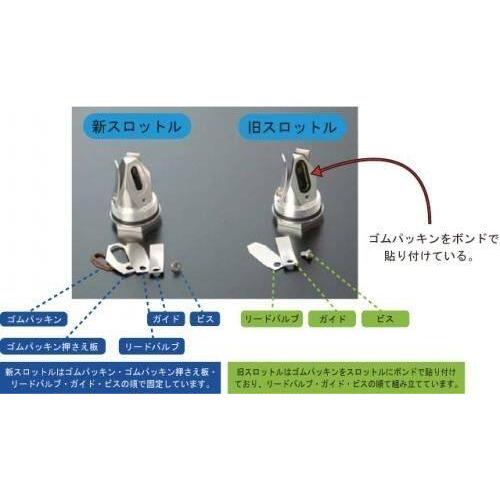 T-REV(寺本自動車商会) ティーレブ T-REV STD/α フルオーバーホールキット サイズ：0.07mm その他減圧バルブオプション・補修部品 エンジンパーツ エンジン | ブランド登録なし | 01
