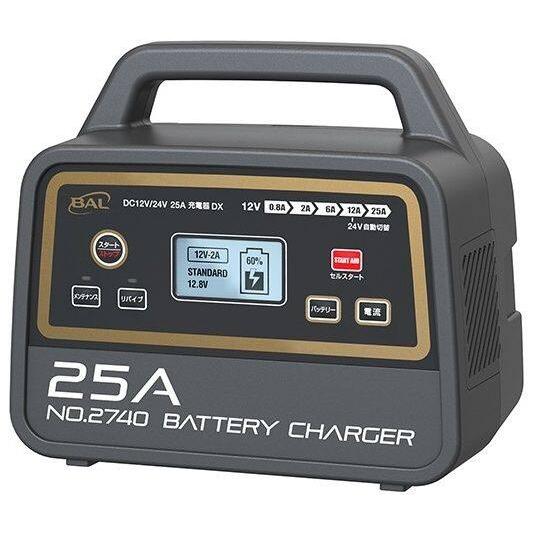 大橋産業 オオハシサンギョウ 12V/24Vバッテリー専用 充電器 DX