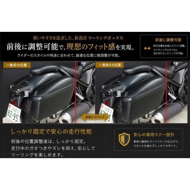 Garage T＆F ガレージ ツーリングボックス レブル250 HONDA ホンダ