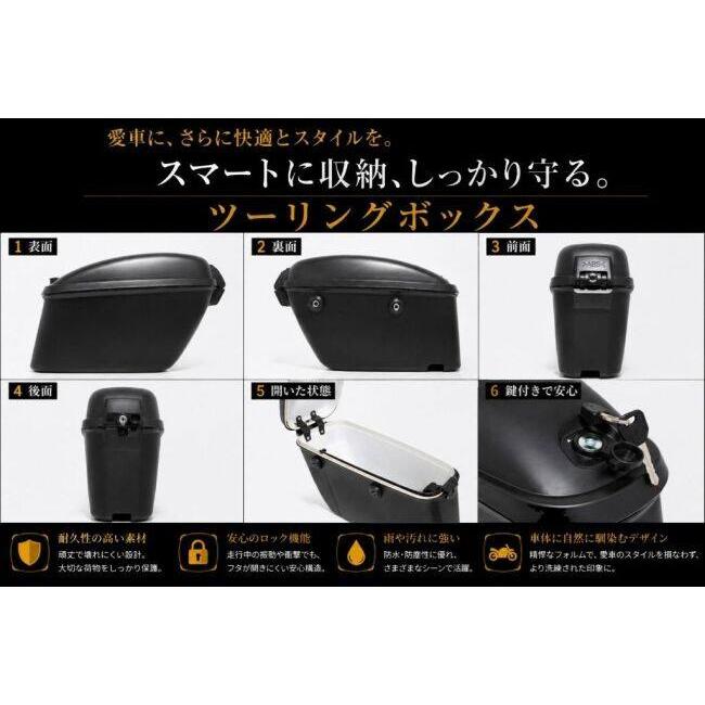 Garage T＆F ガレージ ツーリングボックス レブル250 HONDA ホンダ