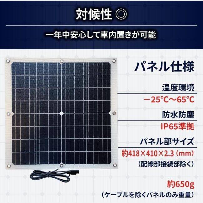 OptiMATE（オプティメイト） ソーラーパルス30W バッテリー充電器