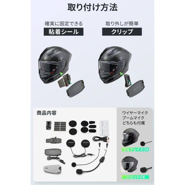 DAYTONA（デイトナ） RESO PILOT NEO［レソ パイロット ネオ］バイク用