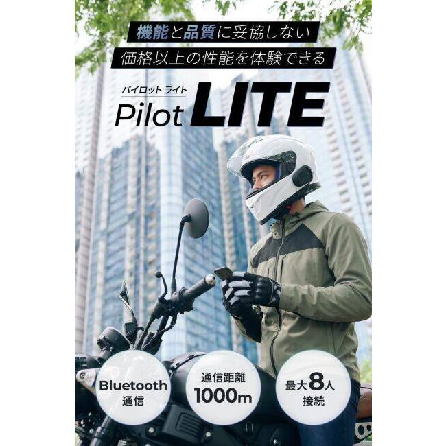 DAYTONA（デイトナ） RESO PILOT LITE［レソ パイロット ライト