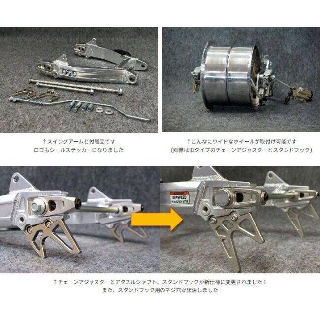 GM-MOTO ジーエムモト KEPSPEED製【7.0J対応】スーパーワイドスイング