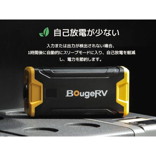 BougeRV ボージアールブイ ポータブル電源 車載冷蔵庫バッテリー220Wh