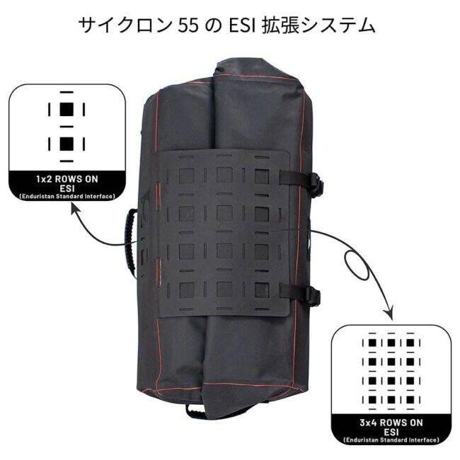 ENDURISTAN（エンデュリスタン） 【防水】サイクロン 55 ドラムバック
