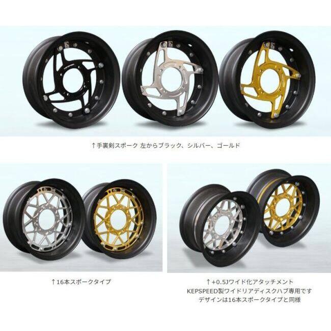 訳有り』KEPSPEED 10インチ5.5jホイール（1輪） Amazon.co.jp