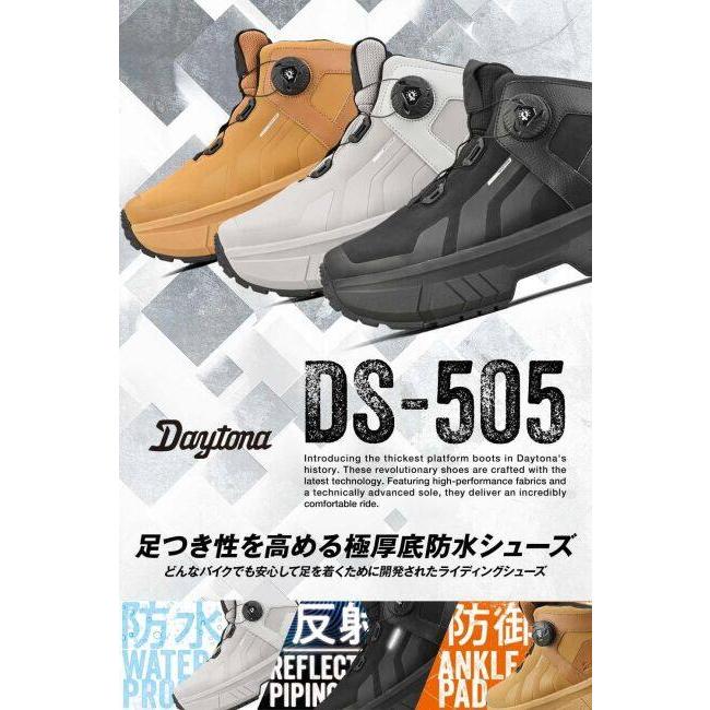 DAYTONA（デイトナ） DS-505 T-WPシューズ サイズ:26.0cm ライディング