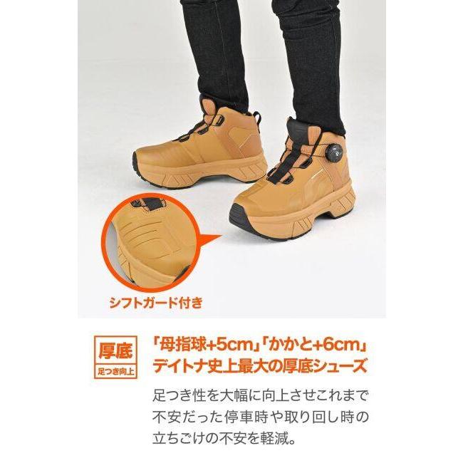 DAYTONA（デイトナ） DS-505 T-WPシューズ サイズ:25.0cm ライディング
