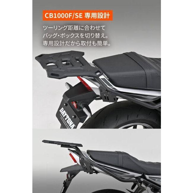だ DAYTONA（デイトナ） クロスリンクキャリア CB1000F SE HONDA ホンダ