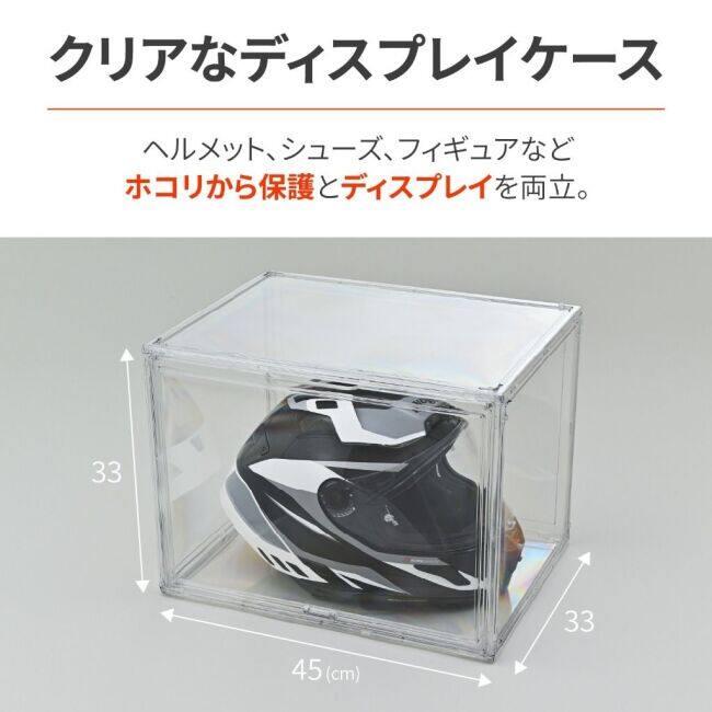 DAYTONA（デイトナ） ヘルメットディスプレイケース ヘルメットピロー