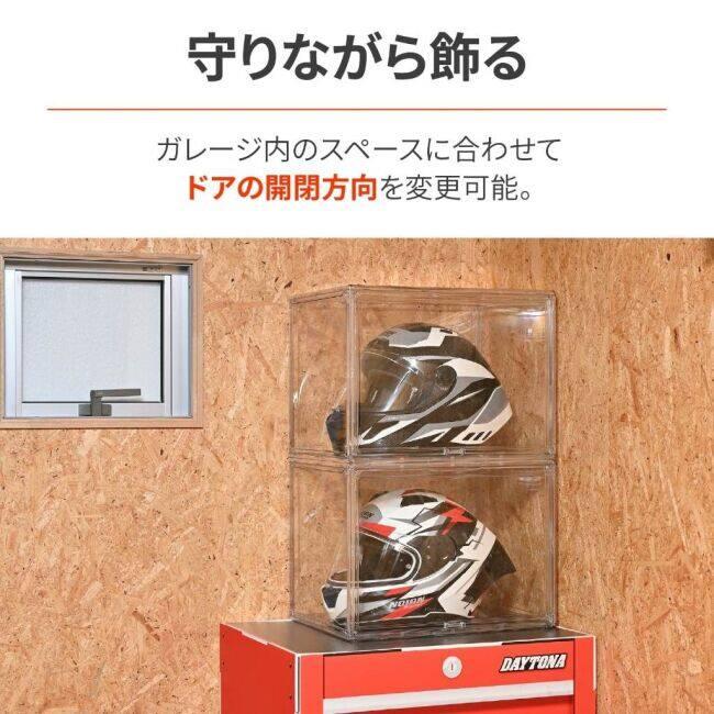 DAYTONA（デイトナ） ヘルメットディスプレイケース ヘルメットピロー