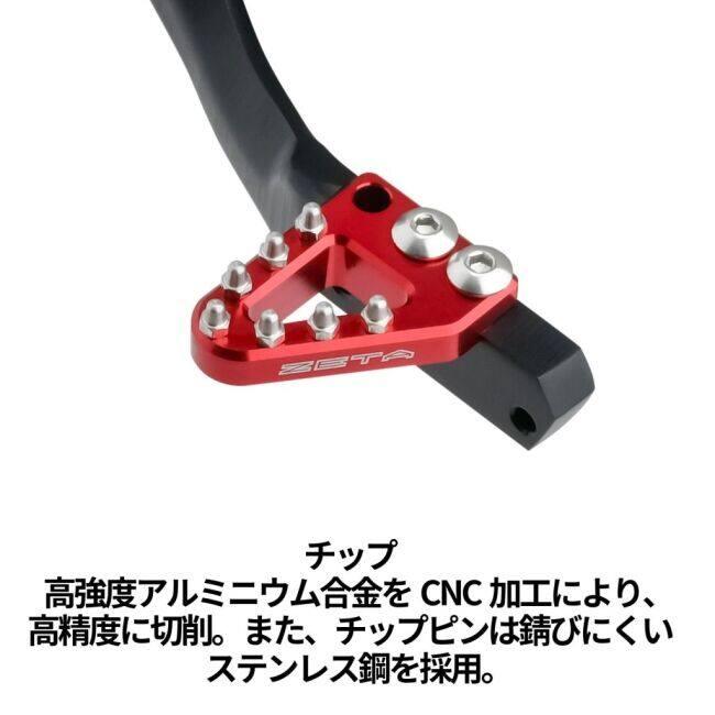 ZETA RACING ジータ レーシング 鍛造ブレーキペダル WR125R WR155R YAMAHA ヤマハ ブレーキペダル ステップ 足回り | ブランド登録なし | 04