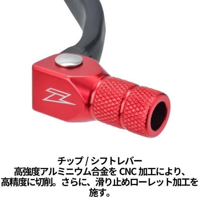 ZETA RACING ジータ レーシング 鍛造シフトレバー／ブレーキペダル