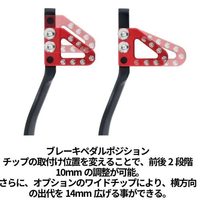 ZETAブレーキ、シフトペダル、ブレーキクレビス　アルミフットペグCRF250M ZETAブレーキ、シフトペダル、ブレーキクレビス アルミフットペグ