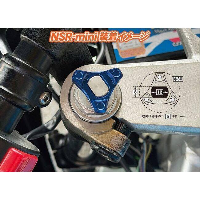 シフトアップ SHIFT UP イニシャルアジャスターノブ カラー：シルバー