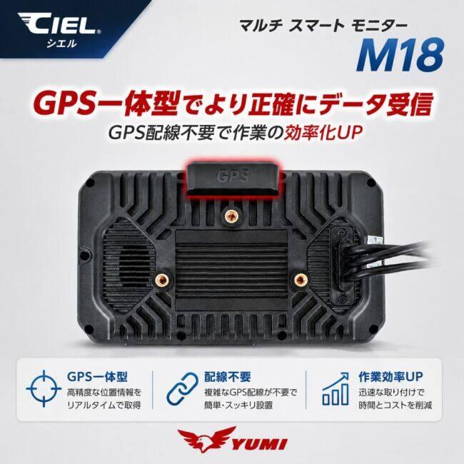 CIEL シエル マルチスマートモニター ドライブレコーダー CL-M18