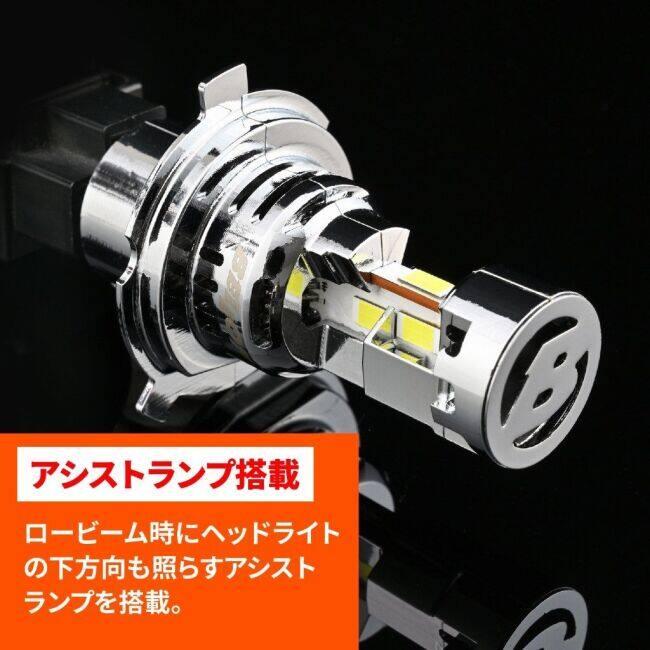 DAYTONA（デイトナ） H4LEDヘッドライト プレシャスレイZX LEDヘッド