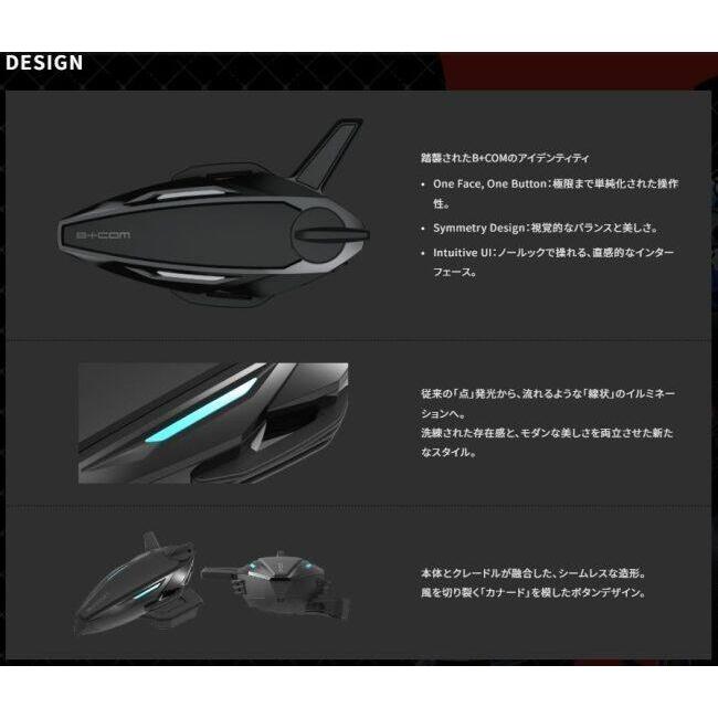 B＋COM ビーコム B+COM 7X EVO SUZUKI SPECIAL EDITION(ビーコム セブンエックス エボ スズキ スペシャルエディション)バイク用インカム 電子機器類 | B＋COM | 16