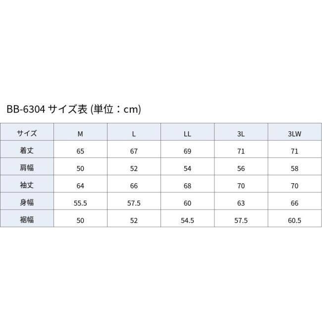 YeLLOW CORN イエローコーン BB-6304 ウィンタージャケット サイズ：LL オールシーズンジャケット ジャケット アパレル | YeLLOW CORN | 02