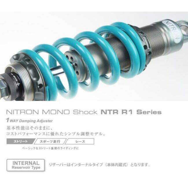 NITRON（ナイトロン） リアサスペンションモノショック NTR R1
