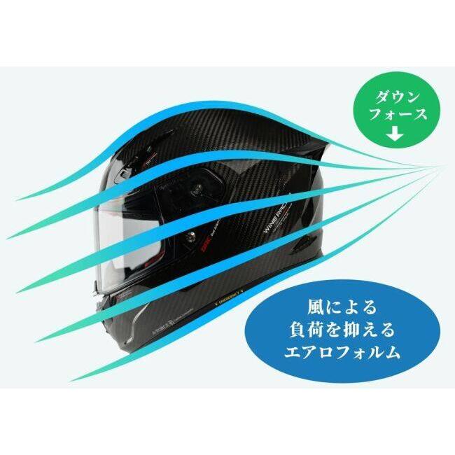 WINS ウインズ A-FORCE RR チョップドカーボン［エー・フォース アールアール］ヘルメット サイズ：XL(60cm-62cm) フルフェイスヘルメット ヘルメット | ウインズジャパン | 14